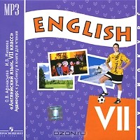  - English VII / Английский язык. 7 класс (аудиокурс MP3)