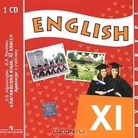  - English XI / Английский язык. 11 класс (аудиокурс на CD)