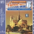  - L&#039;oiseau bleu 6: Methode de francais / Французский язык. 6 класс (аудиокурс MP3)