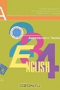  - English 2-4: Assessment Tasks / Английский язык. 2-4 классы. Контрольные задания (аудиокурс MP3)