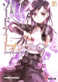 Рэки Кавахара - ソードアート・オンライン5 ファントム・バレット / Sword Art Online 5