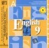  - English 9 / Английский язык. 9 класс (аудиокурс MP3)