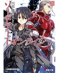 Рэки Кавахара - ソードアート・オンライン8: アーリー・アンド・レイト / Sword Art Online 8