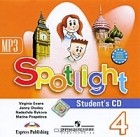  - Spotlight 4: Student&#039;s CD / Английский в фокусе. 4 класс (аудиокурс на CD)