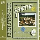Инесса Бим - Deutsch: Schritte 1: 5 Klasse / Немецкий язык. 5 класс (аудиокурс MP3)