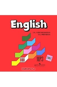  - English 3 / Английский язык. 3 класс (аудиокурс MP3)