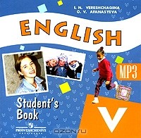  - English 5: Student's Book (аудиокурс MP3)