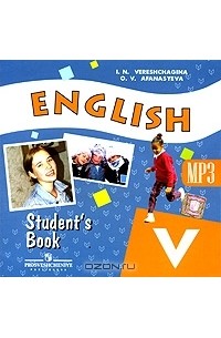  - English 5: Student's Book (аудиокурс MP3)