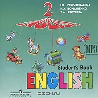  - English: Student's Book 2 / Английский язык. 2 класс (аудиокурс MP3)