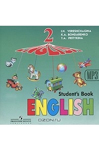  - English: Student's Book 2 / Английский язык. 2 класс (аудиокурс MP3)