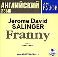 Jerome David Salinger - Franny