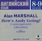 Алан Маршалл - How&#039;s Andy Going? Contemporary Literature (аудиокнига MP3) (сборник)
