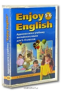 Enjoy english 6. Enjoy English 5-6. Энджой Инглиш 5. Энджой Инглиш 6 класс. Enjoy English 3 класс аудиокассета.