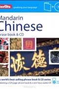  - Mandarin Chinese Phrase Book & CD