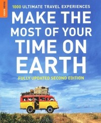 Rough Guides - Make the Most of Your Time on Earth