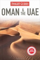  - Oman &amp; the UAE