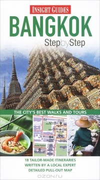 Howard Richardson - Step by Step Bangkok