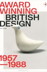 Lily Crowther - Award Winning British Design: 1957-1988
