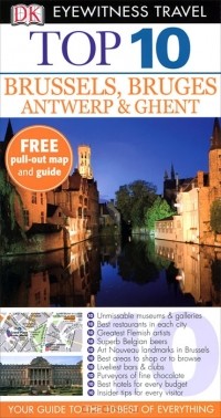 Энтони Мэйсон - Brussels, Bruges, Antwerp & Ghent: Top 10