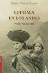 Mario Vargas Llosa - Lituma en los Andes