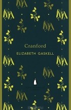 Elizabeth Gaskell - Cranford