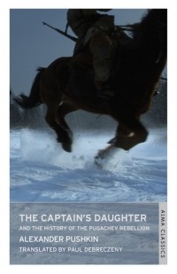Alexander Pushkin - The Captain's Daughter and A History of Pugachov