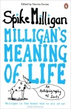Спайк Миллигэн - Milligan&#039;s Meaning of Life