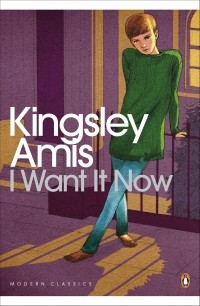 Kingsley Amis - I Want It Now