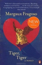 Марго Фрагосо - Tiger, Tiger