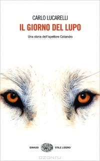 Carlo Lucarelli - Il giorno del lupo