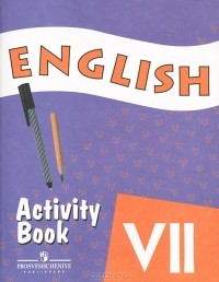 - English 7: Activity Book / Английский язык. 7 класс. Рабочая тетрадь