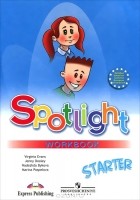  - Spotlight Starter: Workbook / Английский язык. Рабочая тетрадь