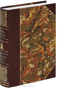 Будущее тела. Исследование дальнейшей эволюции человека (подарочное издание)