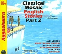  - Classical Mosaic. English Stories. Part 2 (аудиокнига MP3) (сборник)