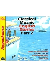 - Classical Mosaic. English Stories. Part 2 (аудиокнига MP3) (сборник)