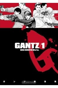 Hiroya Oku - Gantz: Volume 1