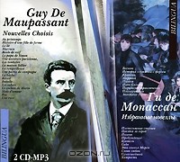 Guy De Maupassant - Ги де Мопассан. Избранные новеллы / Guy De Maupassant: Nouvelles Choisis (сборник)