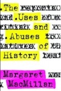 Маргарет Макмиллан - Dangerous Games: The Uses and Abuses of History