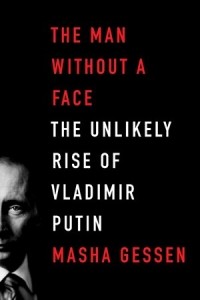 Masha Gessen - The Man Without a Face