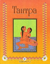 Andre_Van_Lizbet__Tantra.jpeg