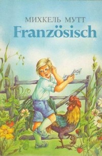 Franzosisch
