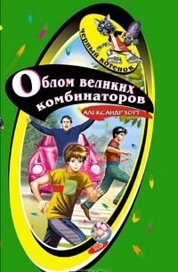 Обложка