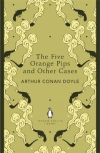 Arthur Conan Doyle - The Five Orange Pips and Other Cases (сборник)
