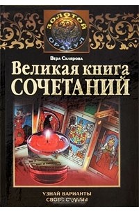 Купить Карты Интернет Магазин Книги