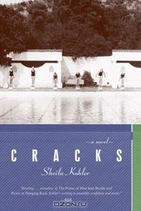 Sheila Kohler - Cracks