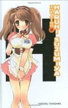 Нагару Танигава - The Sigh of Haruhi Suzumiya