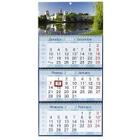  - Календарь 2013 (на спирали). Монастырь