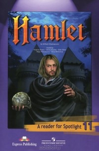  - Hamlet: A Reader for Spotlight 11 / Гамлет. Книга для чтения. 11 класс