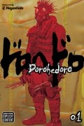 Q Hayashida - Dorohedoro, Vol. 1