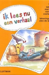 Marion van de Coolwijk - Ik lees nu een verhaal